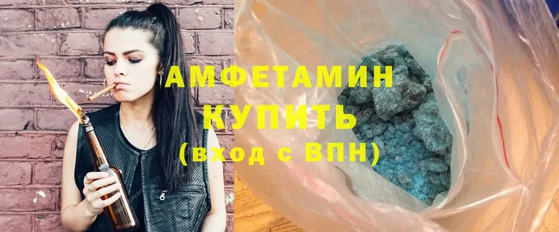 МЕГА ссылки  купить   Елабуга  Амфетамин 97% 