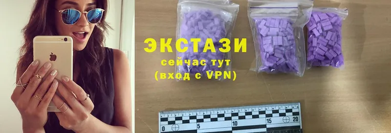 цена наркотик  hydra как зайти  Ecstasy 99%  Елабуга 