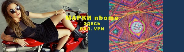 марки lsd Балабаново