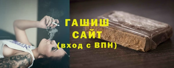 шишки Баксан