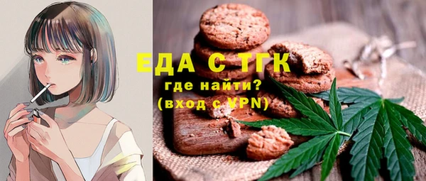 шишки Баксан